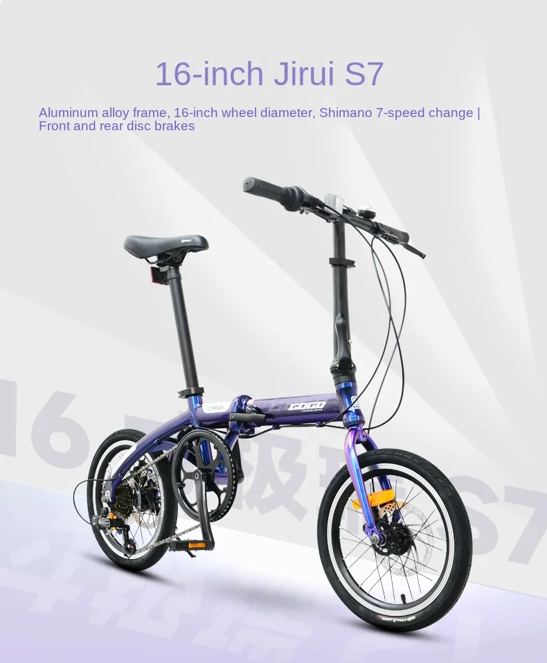 16-Inch folding bicycle Ultra-light and portable student adult male and female variable speed disc brake bicycle