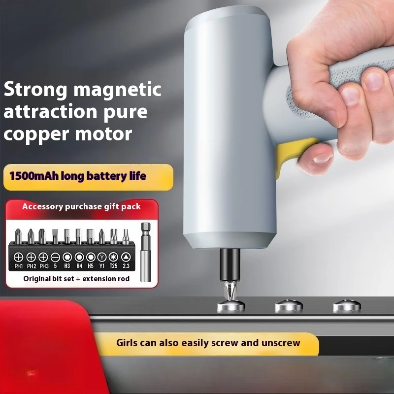 Electric Screwdriver Rechargeable Household Small Screwdriver Multi-function Electric Batch Lithium Battery Electric Drill