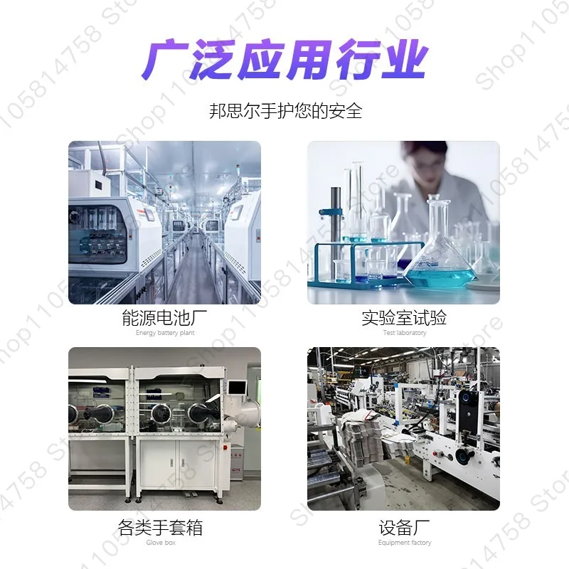 Scientific research gloves Experimental operation box Anaerobic box gloves Butyl rubber