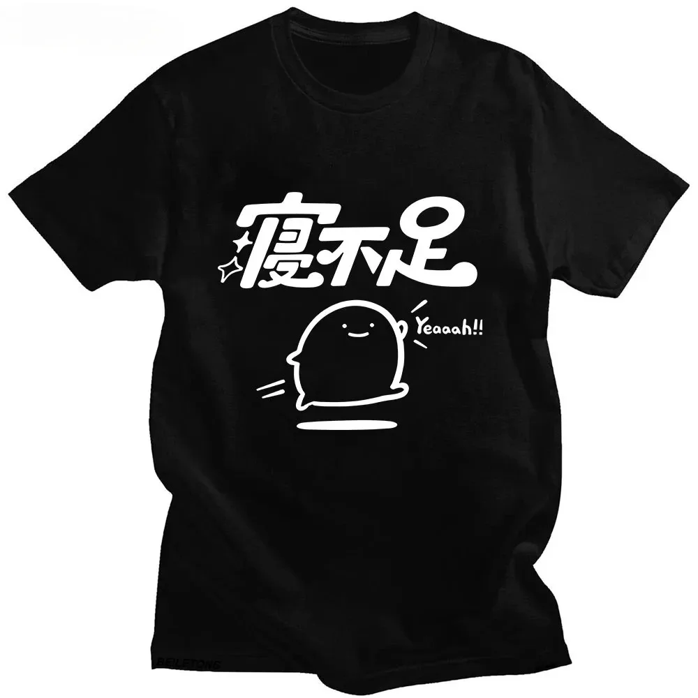 Spoof Emoticons Pachokon Ekot Meme Tshirts Kawaii Cute Manga Comic T Shirts Summer Anime Graphic Soft Y2k Tees Tops Clothes