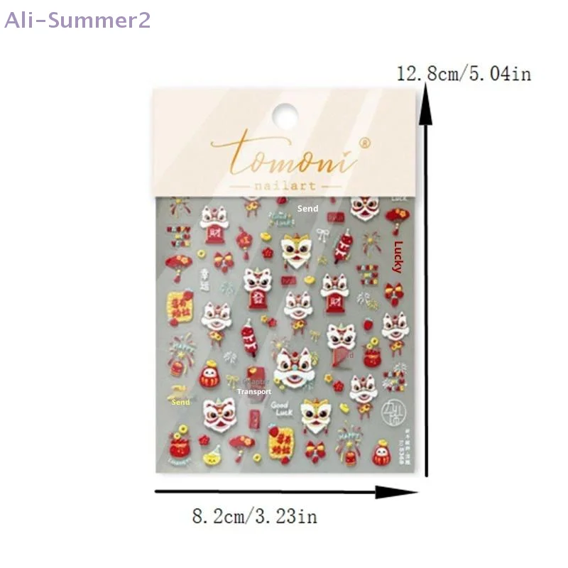 中国馬年獅子舞ネイルアートステッカー新年幸運ポニーマニキュアデカール5Dエンボスかわいいネイルデコレーションステッカー