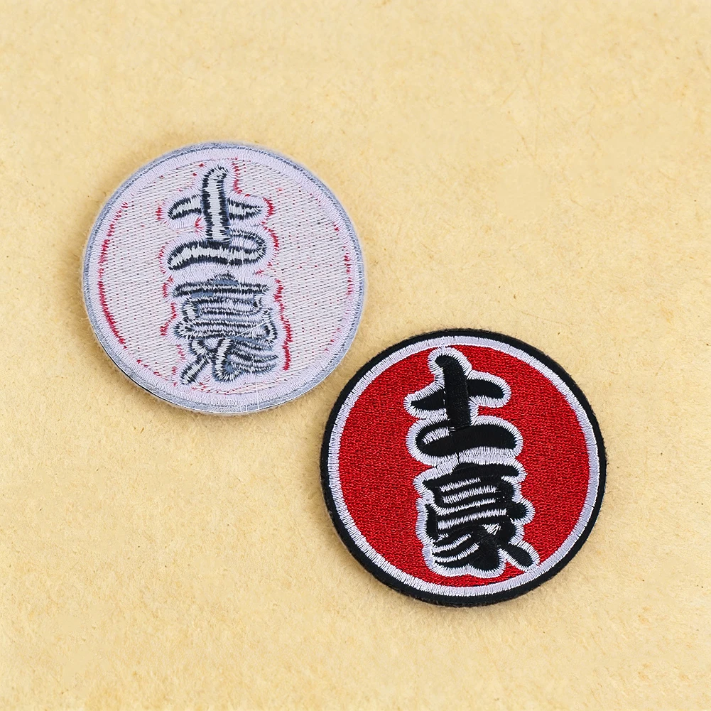 Chinesischer Tuhao-Charakter, bestickter Aufnäher, rot, rund, zum Aufbügeln oder Aufnähen, Abzeichen für T-Shirt, Jacke, Hut, Tasche, DIY-Kleidungsdekoration, Geschenk – Detail 3