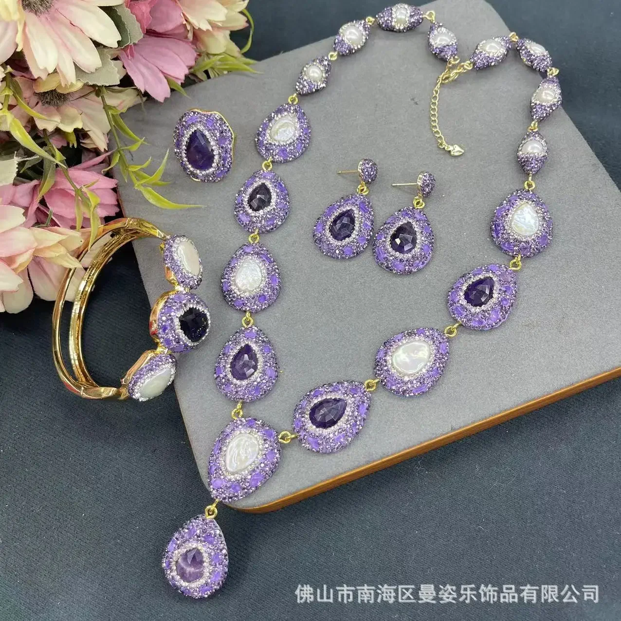 

New Baroque pearl jewelry set inlaid with natural amethyst premium four-piece set exaggerated personality design