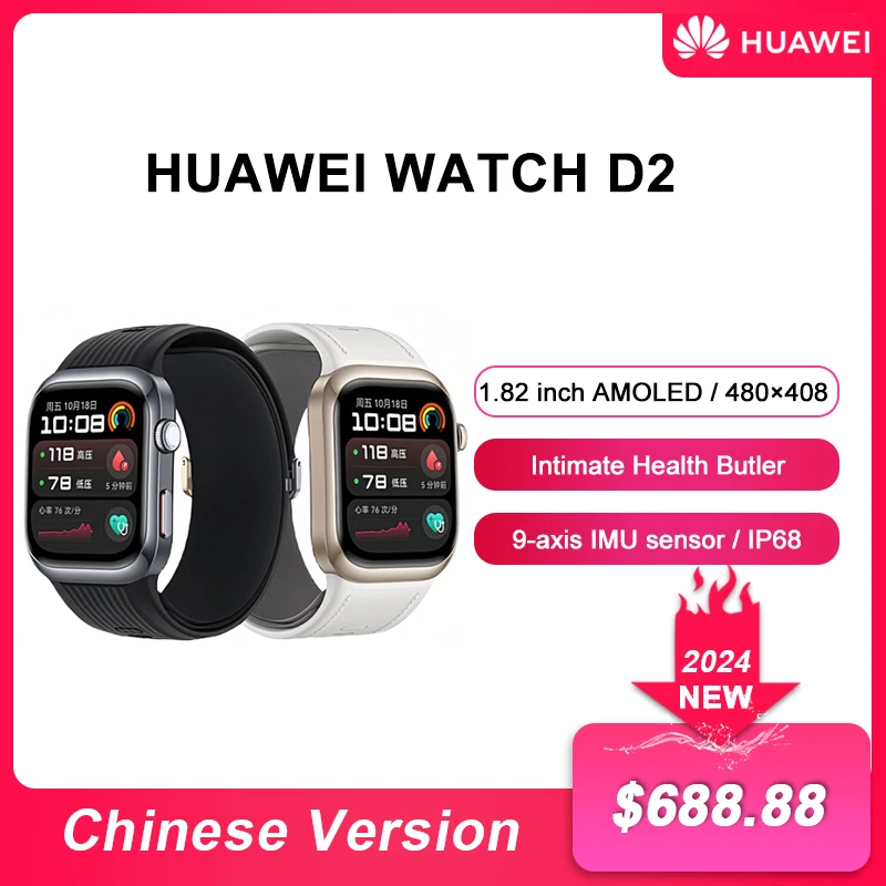 Original Huawei WATCH D2 Wrist ECG Blood Pressure Recorder Intelligent Blood Pressure Measurement Health Monitor Sport Bracelet