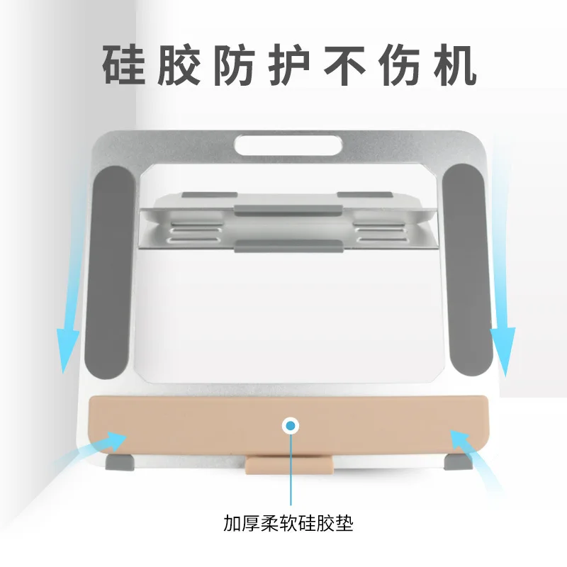 Aluminum Alloy Notebook Stand, Foldable Desktop Notebook Radiator Stand