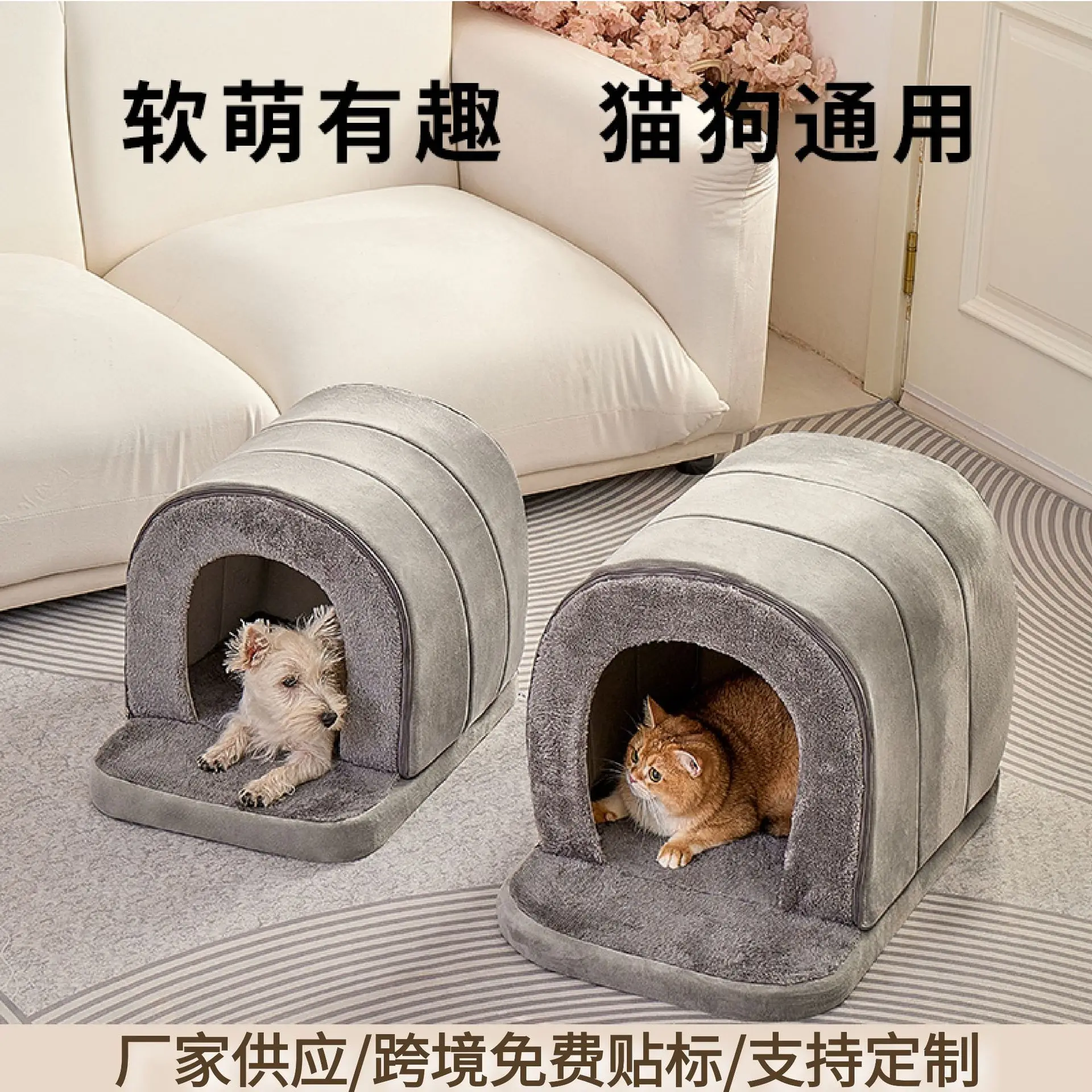 

New kennel tunnel nest winter warm small dog and dog house can be disassembled and washed closed tent thickened cat/dog house