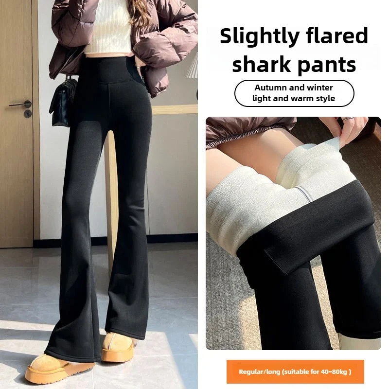 2024 New Autumn and Winter Shark Flared Pants Women's Wear High Waist Skinny Elastic Yoga Fleece Leggings