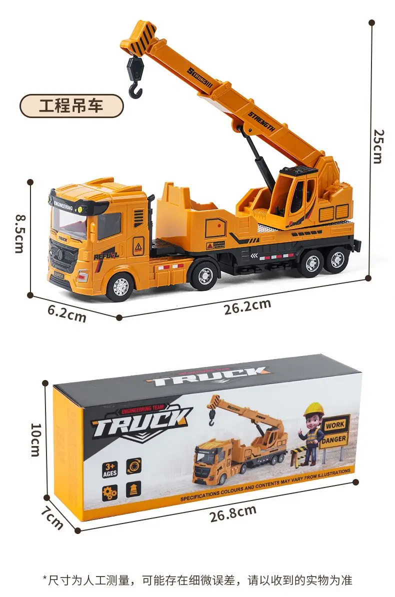 Camion da costruzione Miscelatore Camion Rimorchio Gru Bambini Modello inerziale Escavatore Giocattolo Ragazzo Giocattolo Regalo