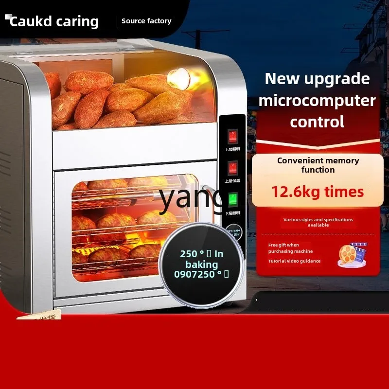 LTT commercial fully automatic stall electric sweet potato corn roast pear machine