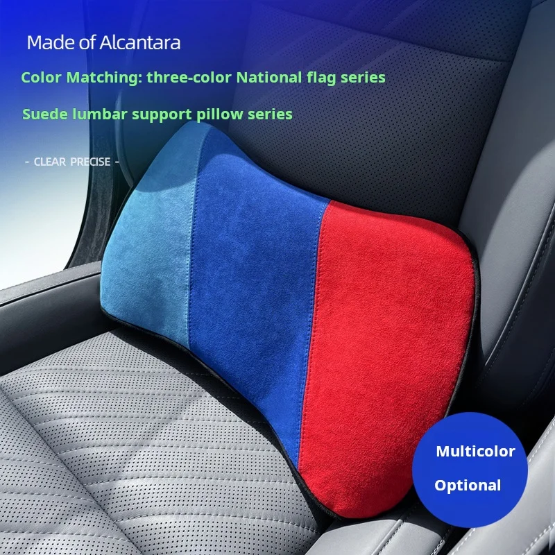 Automotive waist cushion Alcantara suede waist support seat back comfort supplies relieve fatigue