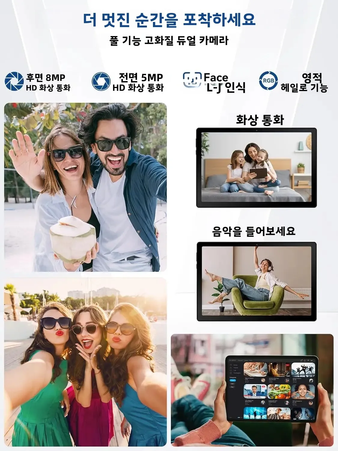 안드로이드 15 태블릿 충전 스피커 도크 태블릿 옥타코어 CPU 24GB RAM 64GB ROM 1TB 확장 WiFi 6 BT5.3 구글 PC 패드