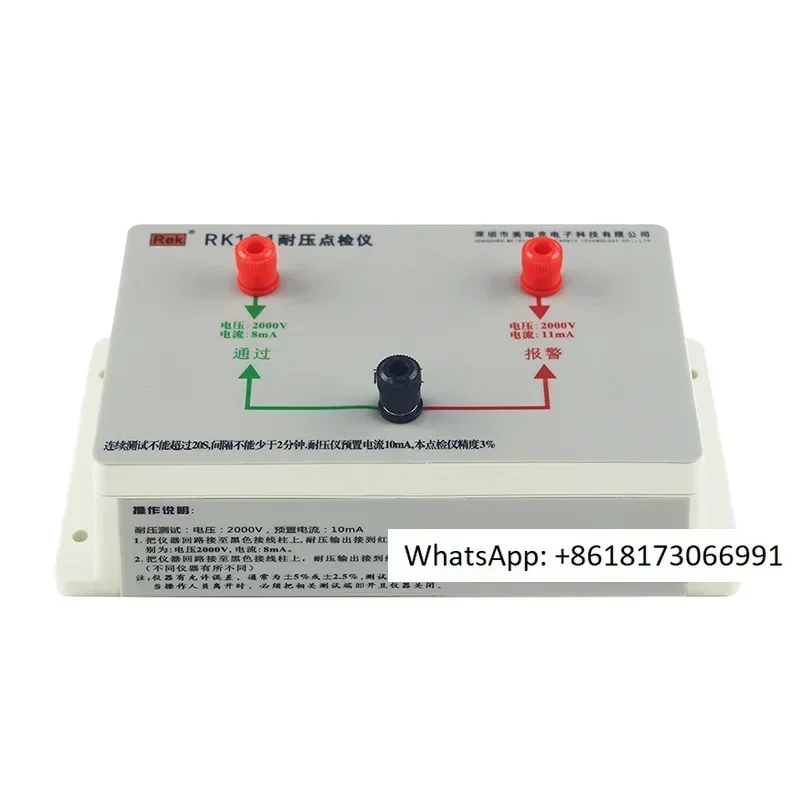 RK201 Voltage Withstand Grounding Resistance Tester RK301 Precision Grounding Resistance Insulation Voltage Withstand Point