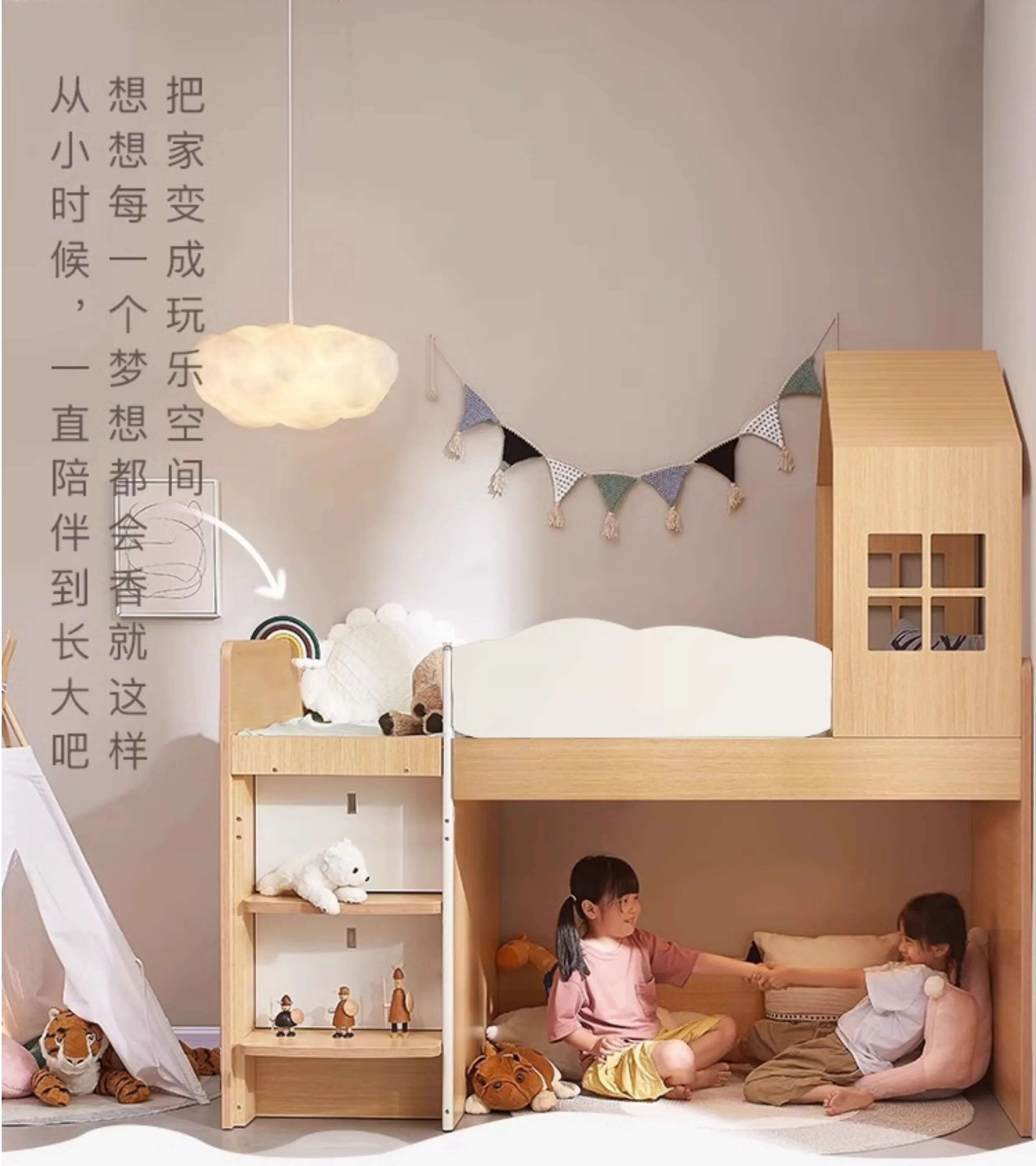 Storage half high bed bed under the cabinet