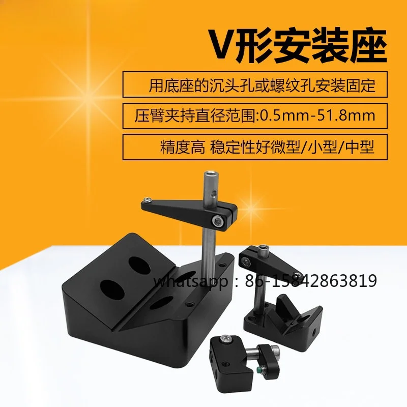 Diode Holder V Mount, Fiber Collimating Lens Cylindrical Holder Optical Laboratory Laser