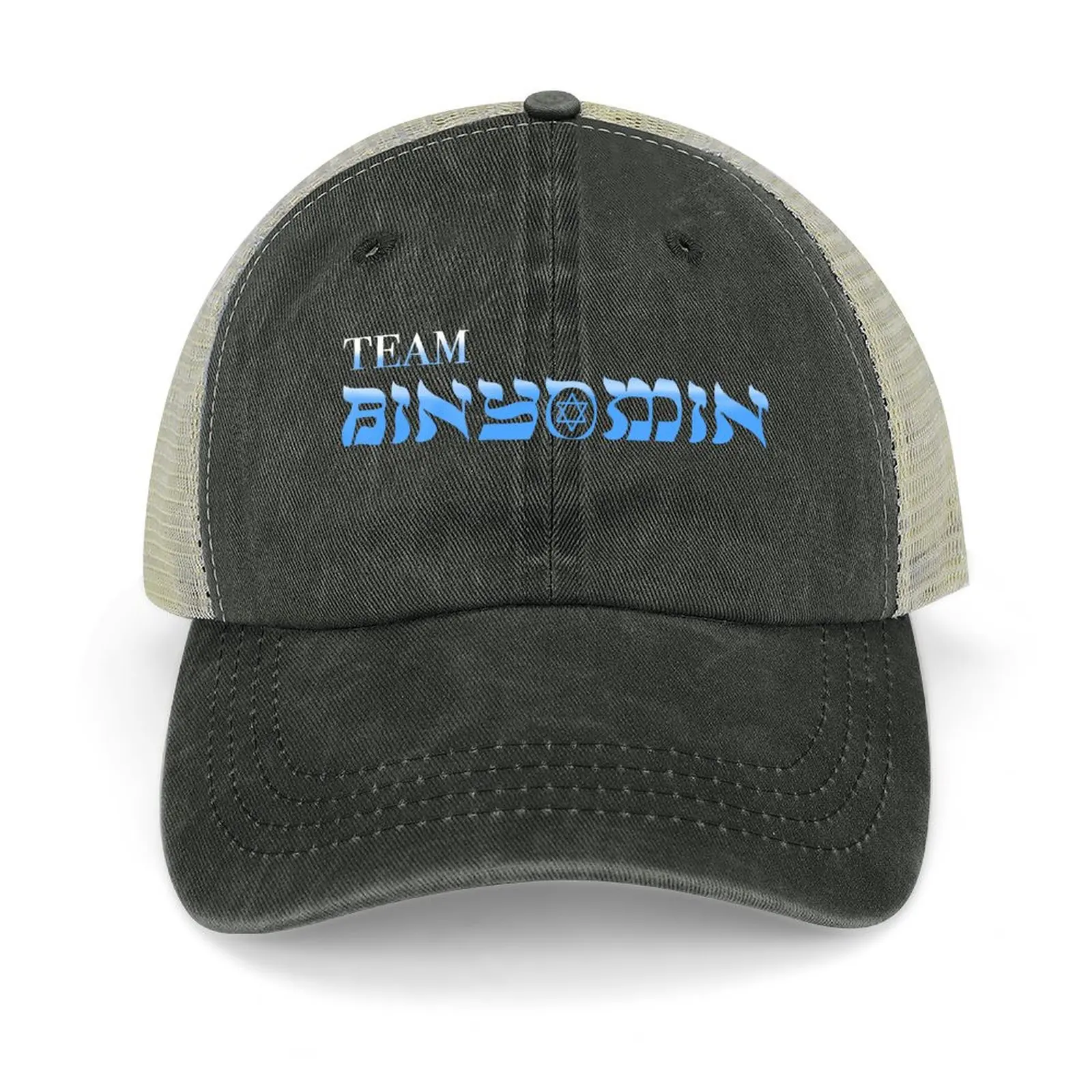 

Team Binyomin Baseball Cap |-F-| Luxury man cap Gentleman Hat Woman Hats Men's