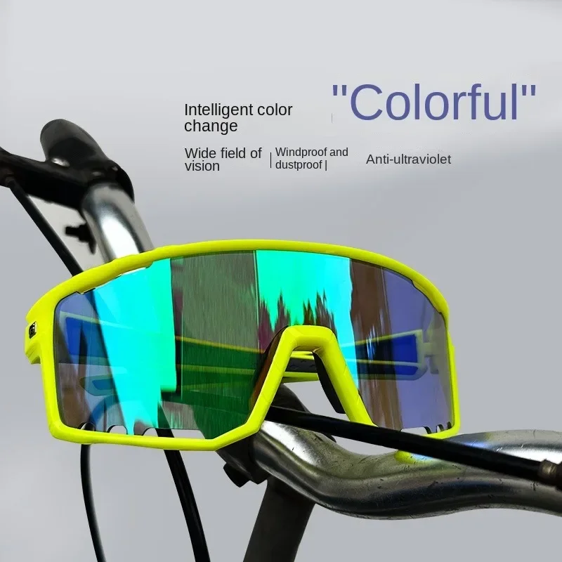 

Cycling glasses Colorful color-changing mountain bike windproof goggles Outdoor mountaineering sports glasses