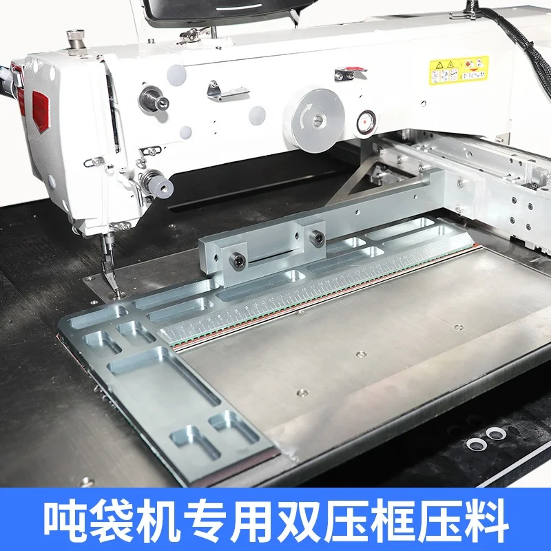 Big Jumbo Ton Bag Programmable Lock Stitch Motor & Gear Industrial Sewing Machine Flat-Bed Single Needle Thread Trimmer New