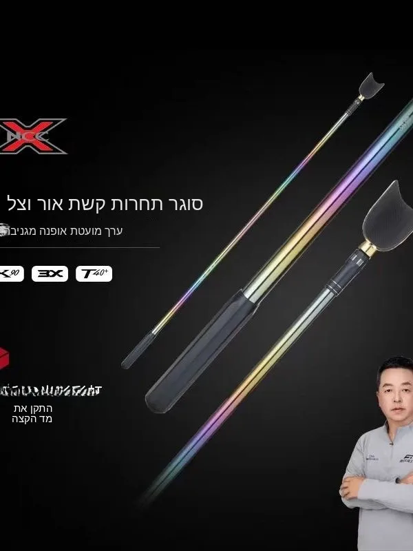 support-de-canne-a-peche-en-carbone-jiqiang-noir-pour-plateforme-de-competition-support-de-canne-a-peche-lumiere-arc-en-ciel-ombre-camping-en-plein-air-tra