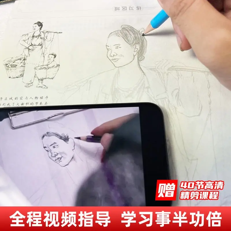 Рисунок 4 - Учебный курс для рисования 4 с