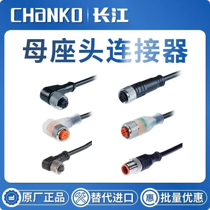 Sensor Accessories M8 M12 PVC Cable Female Head Connector Fiber Optic Sensor M12 Connector