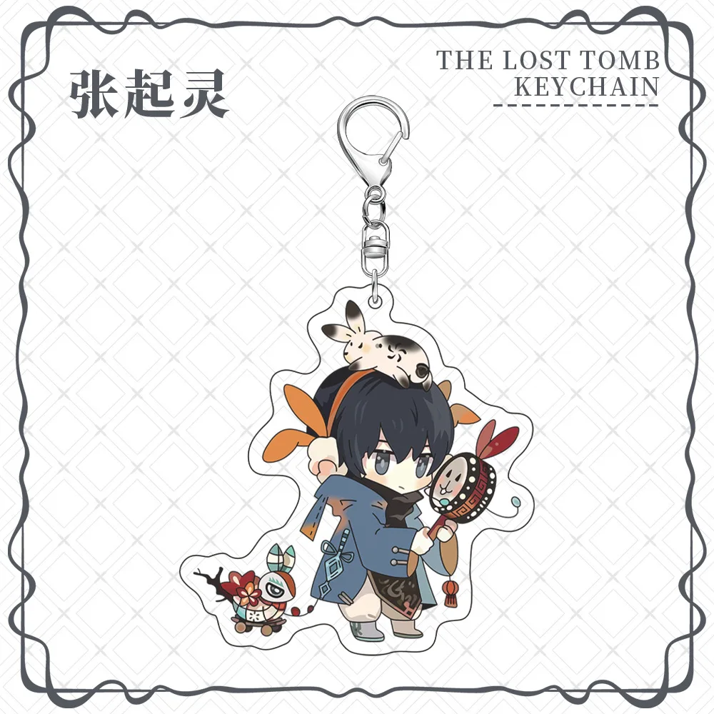 Anime Grave Robbers Chronicles Q Version Acrylic Keychain Wu Xie Zhang Qiling Xie Yuchen Cute Cartoon Character Pendant Fan Gift