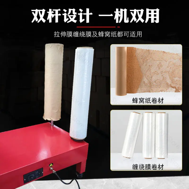 

220V 110V Electric PE Winding Film Packaging Machine Vertical PE Stretch Film Baler Express Logistics Carton Automatic Wrapping
