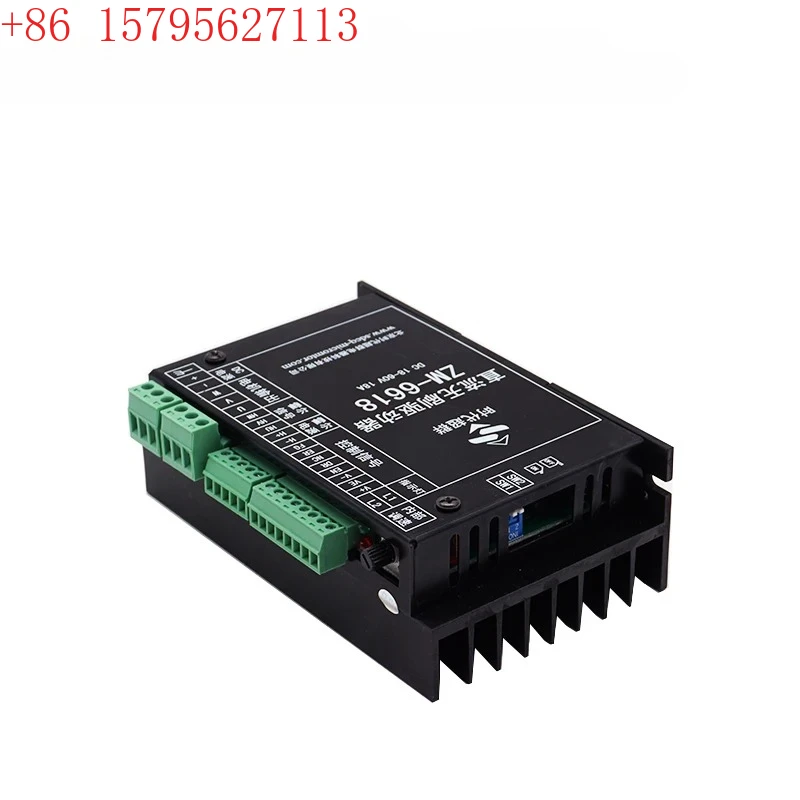 Dc Brushless Driver…