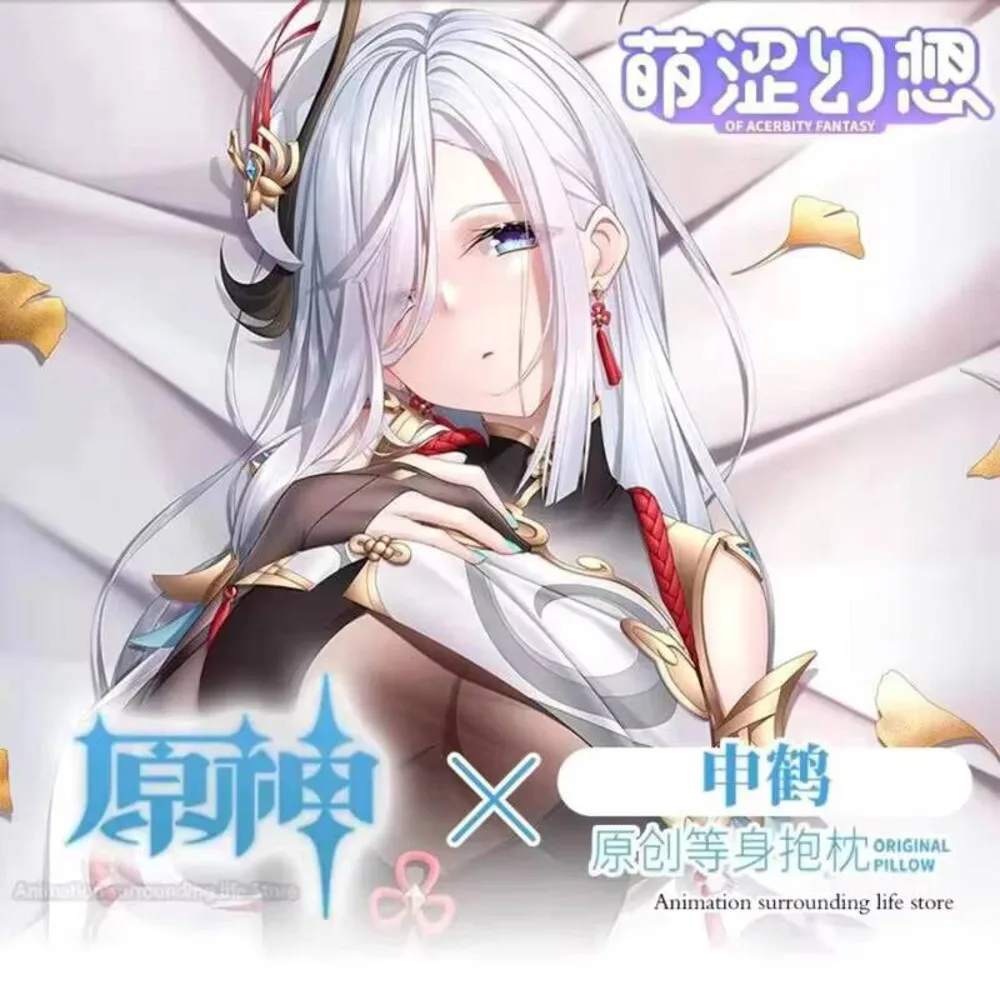 

Impact Genshin Shenhe Cosplay Hugging Body Pillow Case Dakimakura Case Otaku Long Shenhe 2-Side Throw Pillow Cover Peach Skin