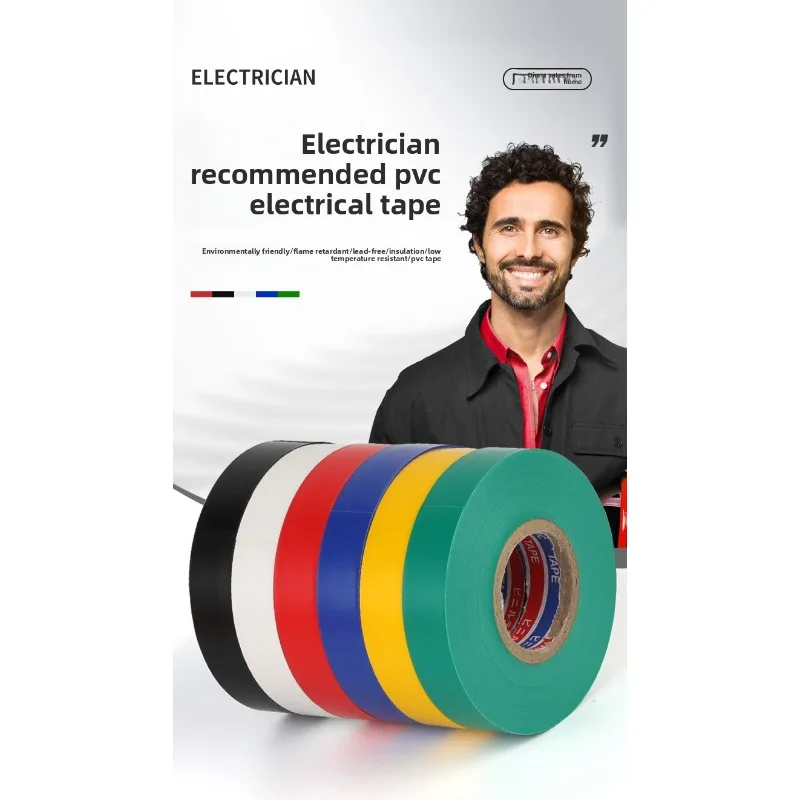 lack PVC Electrical Tape - Insulated, Flame - Retardant and Waterproof. High - voltage resistant, self - adhesive