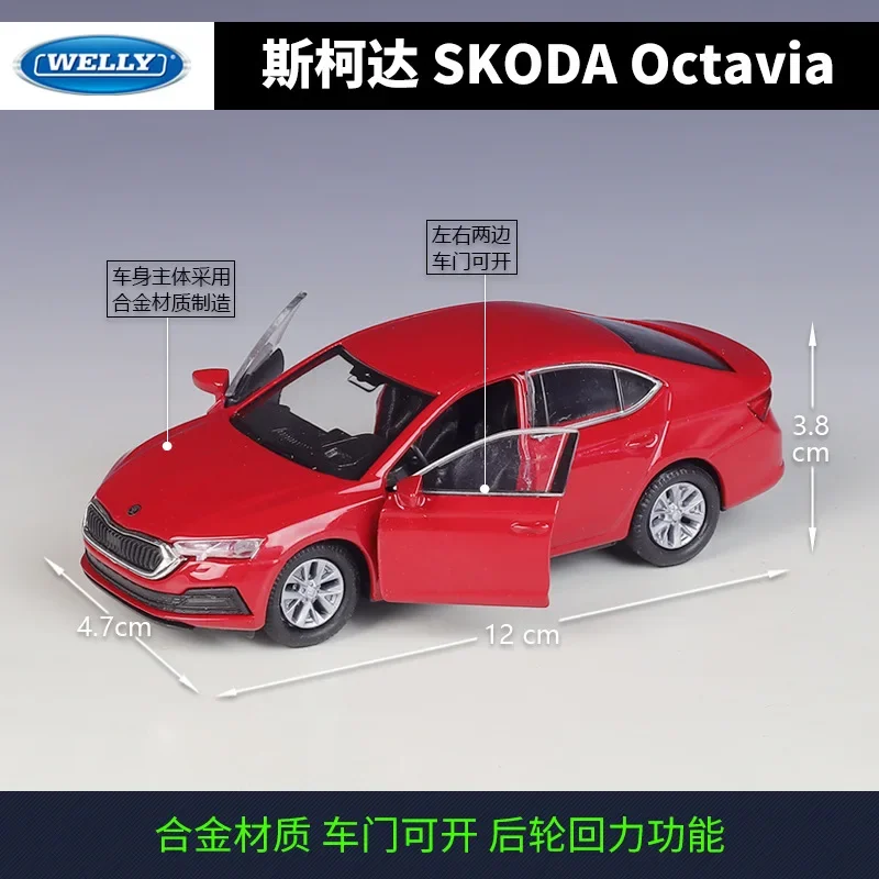 WELLY 1:36 Skoda Octavia Alloy Car Model Diecast Metal Toy Car Model Simulation Collection Door Can be Opened Kids Gift BD27