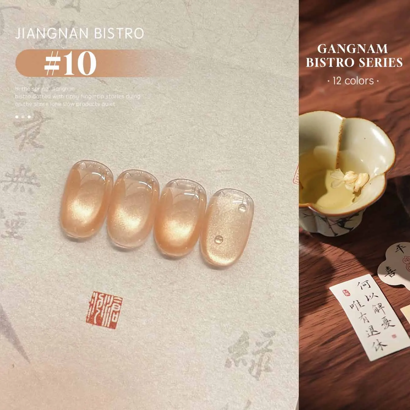 MIANEL 1-16 Stück Leicht Rauchiger Katzenaugen-Gel-Nagellack-Set mit Glasperlen Nude Pink & Blau Nagelkunst-Kleber für Professionelle Anwendung – Detail 11