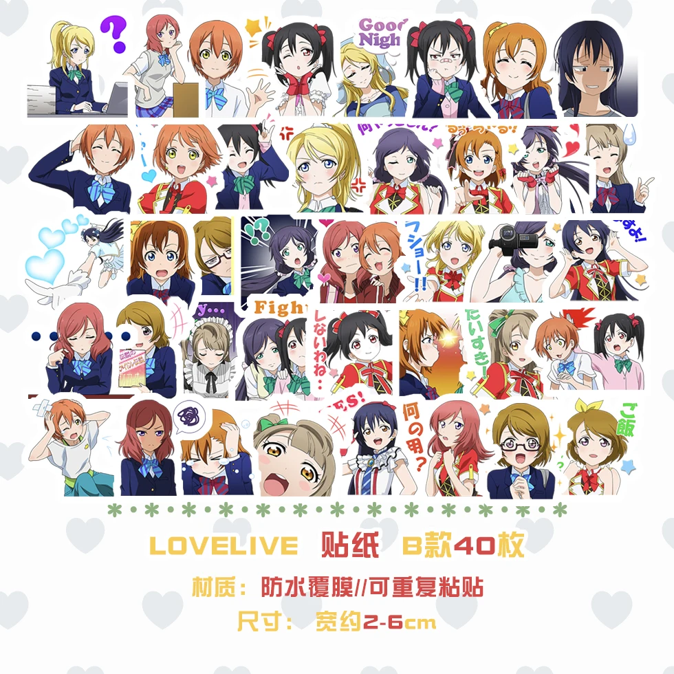 40 قطعة/الحزمة lovelive B ملصقات (3-6 سنتيمتر) Diary بها بنفسك مذكرات الحرفية ملصقا