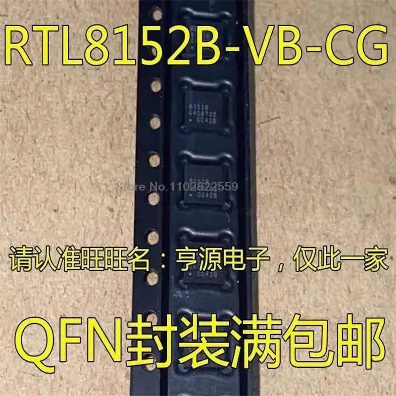 1-10 pz RTL8152B RTL8152B-VB-CG QFN24