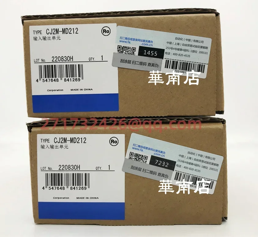CJ2M-MD212 neu und original
