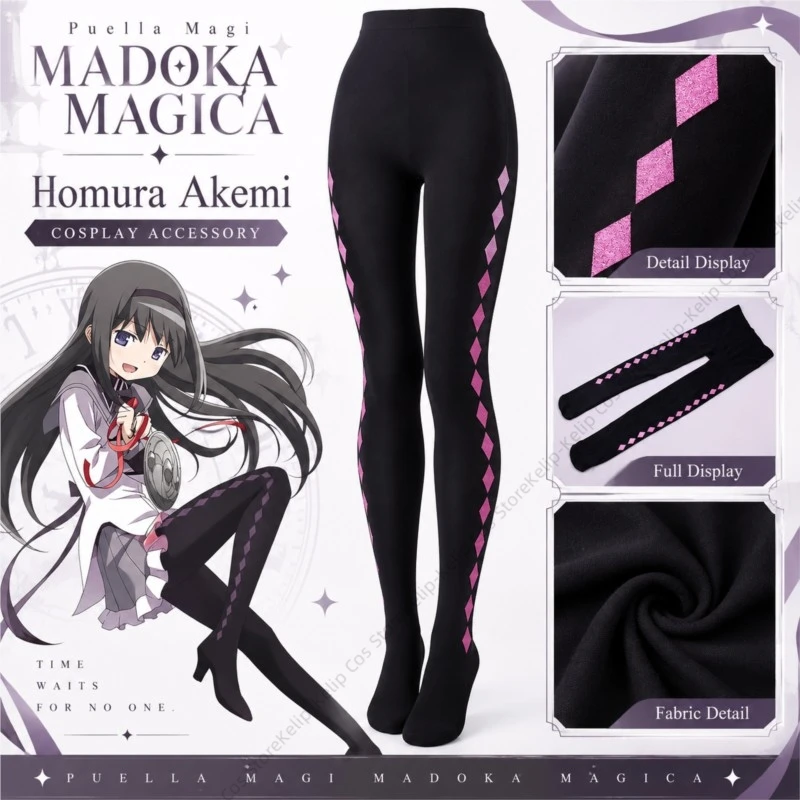 Collants de cosplay Homura Akemi, Puella Magi Madoka Magica, motif losanges noir et violet, collants, costume d'Halloween, Comic Con, anime
