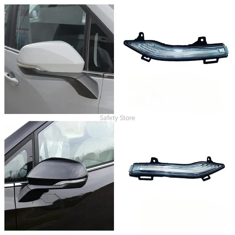 1PC Suitable for SAIC Maxus G50 reversing mirror light, rearview mirror light, turn signal light, MPV reversing mirror housing