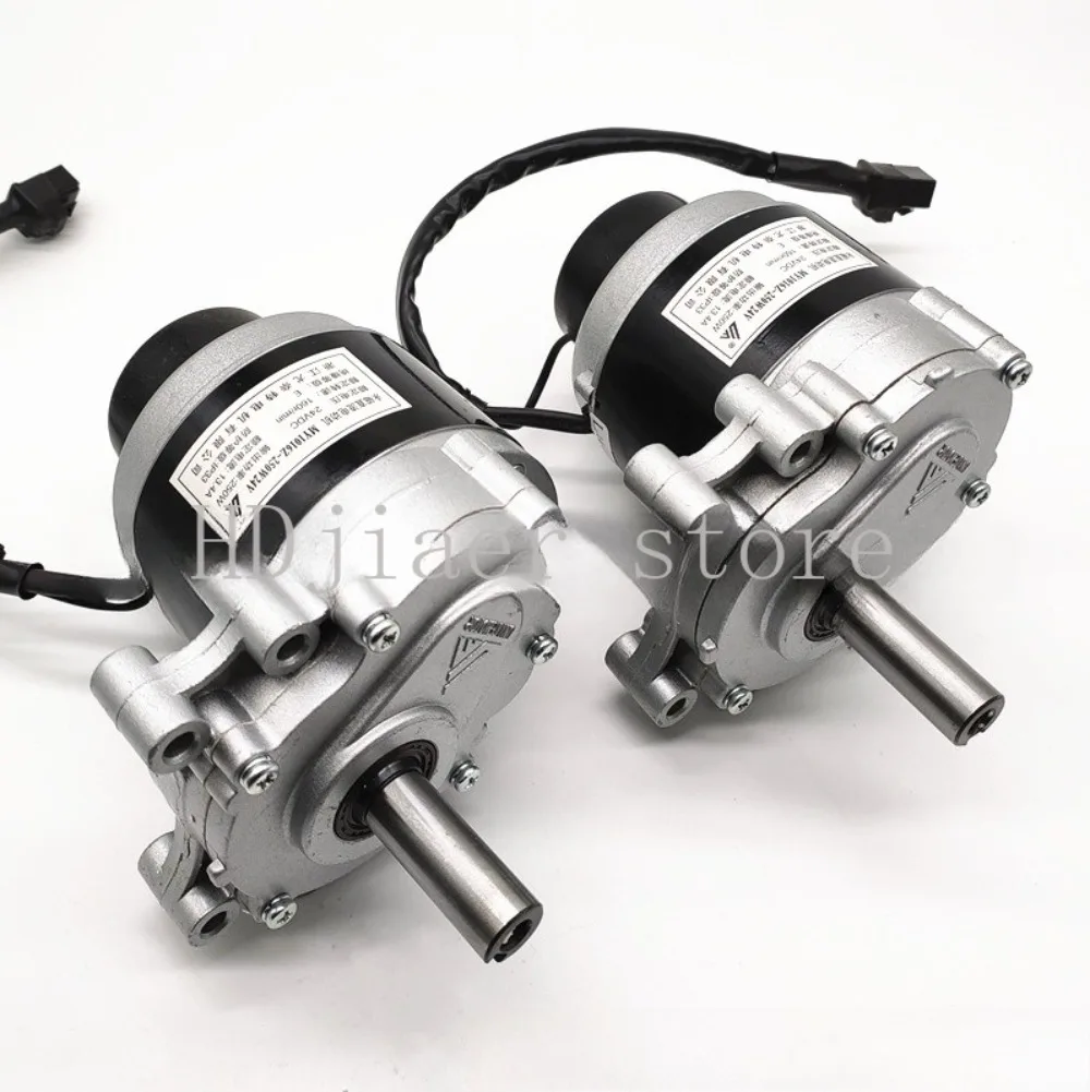 

250W24V Wheelchair Motor Unite MY1016Z Brushed Motor 75 rpm 120 rpm with electromagnetic brake