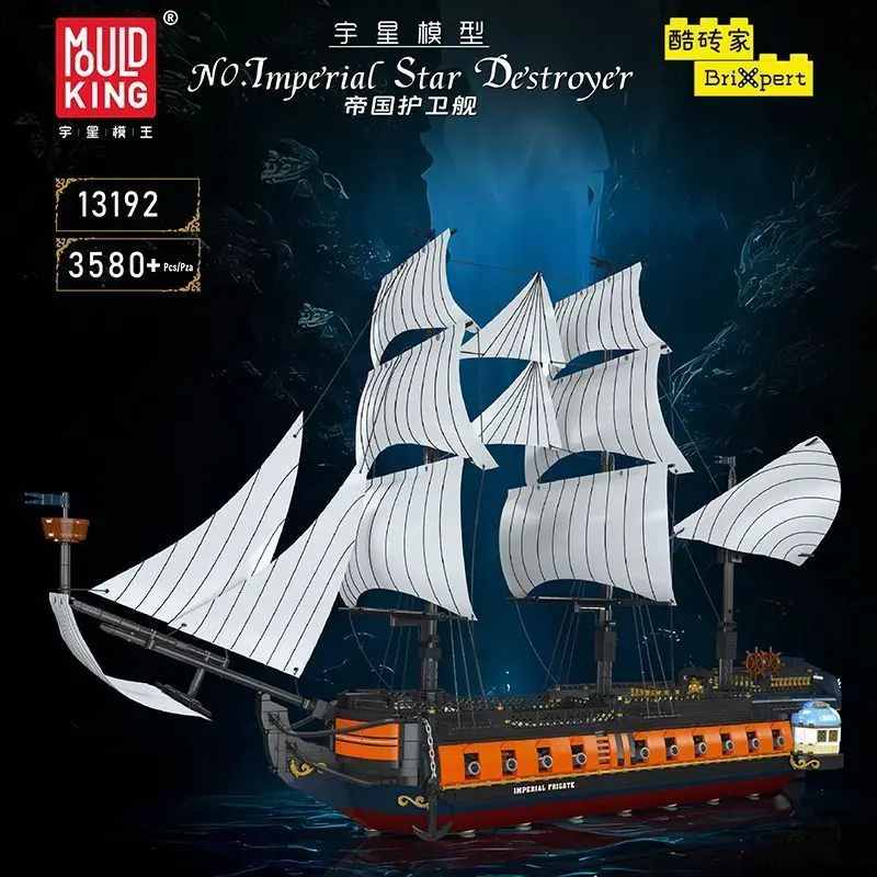 

MOLD KING Императорская флагманская модель 13192, пиратский корабль, образовательный строительный блок, кирпич, подходит для 10210, детские игрушки MOC, подарки