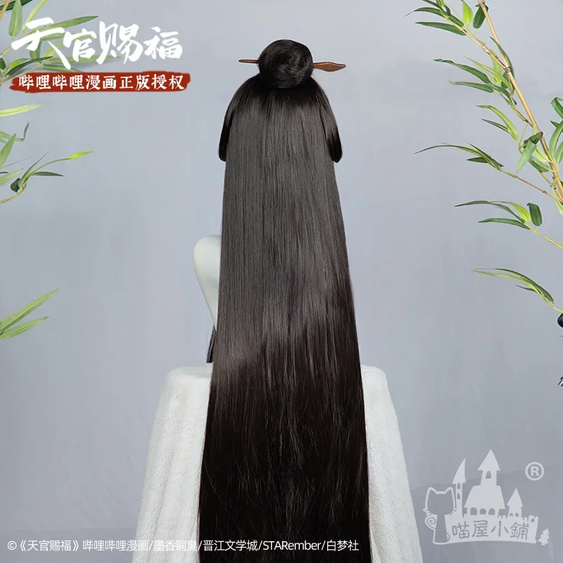 Xie Lian noiva Wedding Wig, Bênção do Céu Oficial, Tian Guan Ci Fu Traje, Peruca Cosplay