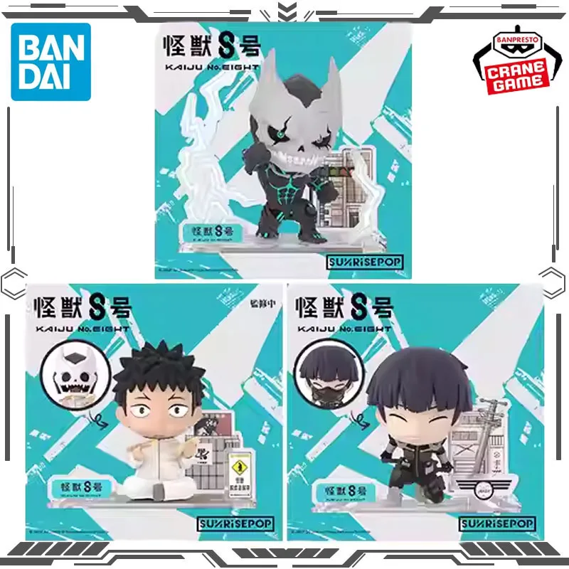 

Bandai Original Kaiju No. 8 KAFKA HIBINO Hoshina Soushirou Action Figure Toys for Boys Girls Gift Collectible Model Ornaments