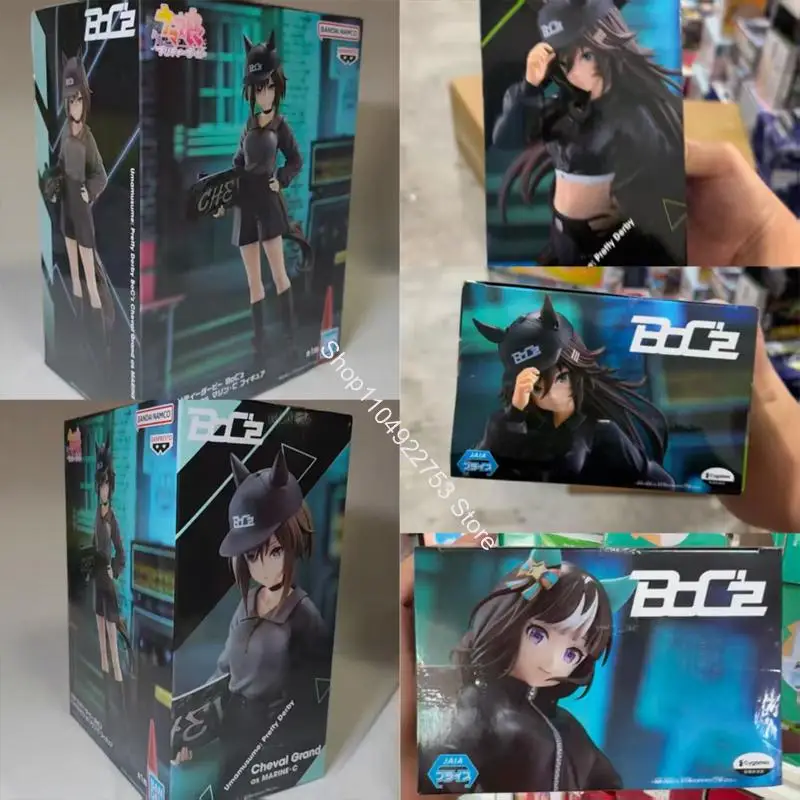 

BANDAI NAMCO Pretty Derby BocZ Matikanetannhauser Rice Shower Cheval Grand Mr C B Hokko Tarumae Figure Model in stock Gifts Toy
