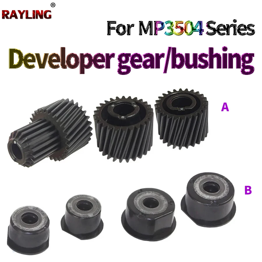 Developer Gear Developing Bushing Use in Ricoh MP 2054 2554 3054 3554 4054 5054 6054 2555 3055 3555 4055 5055 6055 SP