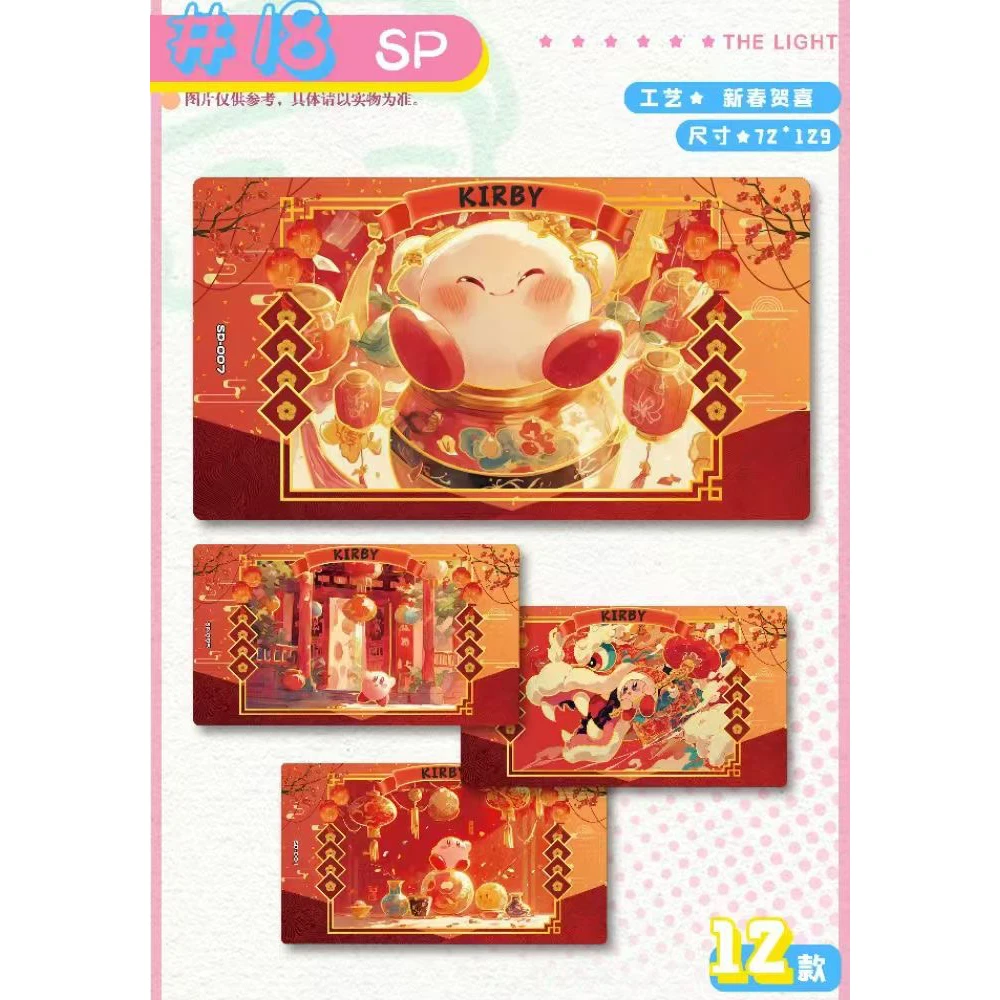 wholesale case Kirby card Anime Cute Protagonist Beautiful Board Games Toys Birthday Gifts for Boys and Girls