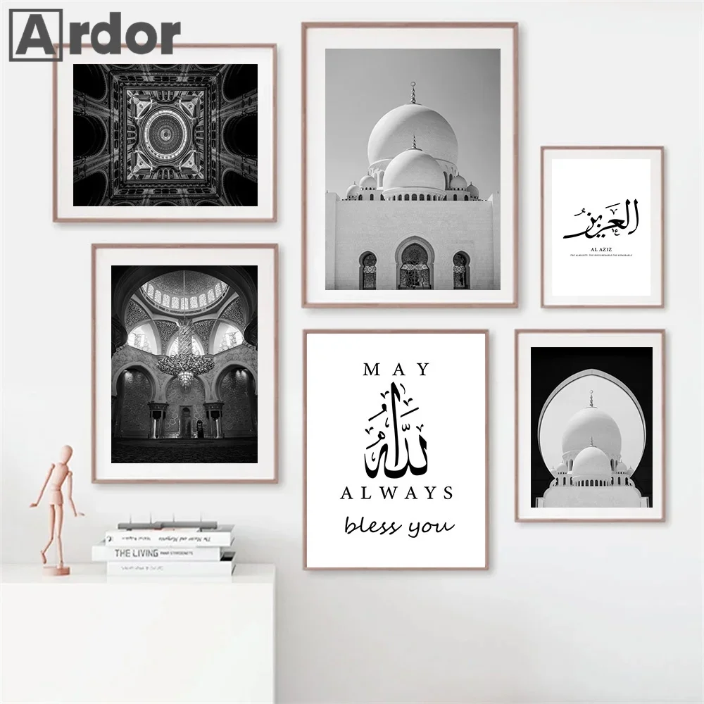 

Мусульманская каллиграфия плакат здание мечети пейзаж роспись на холсте муслиновая Настенная картина черные белые картины Домашний декор