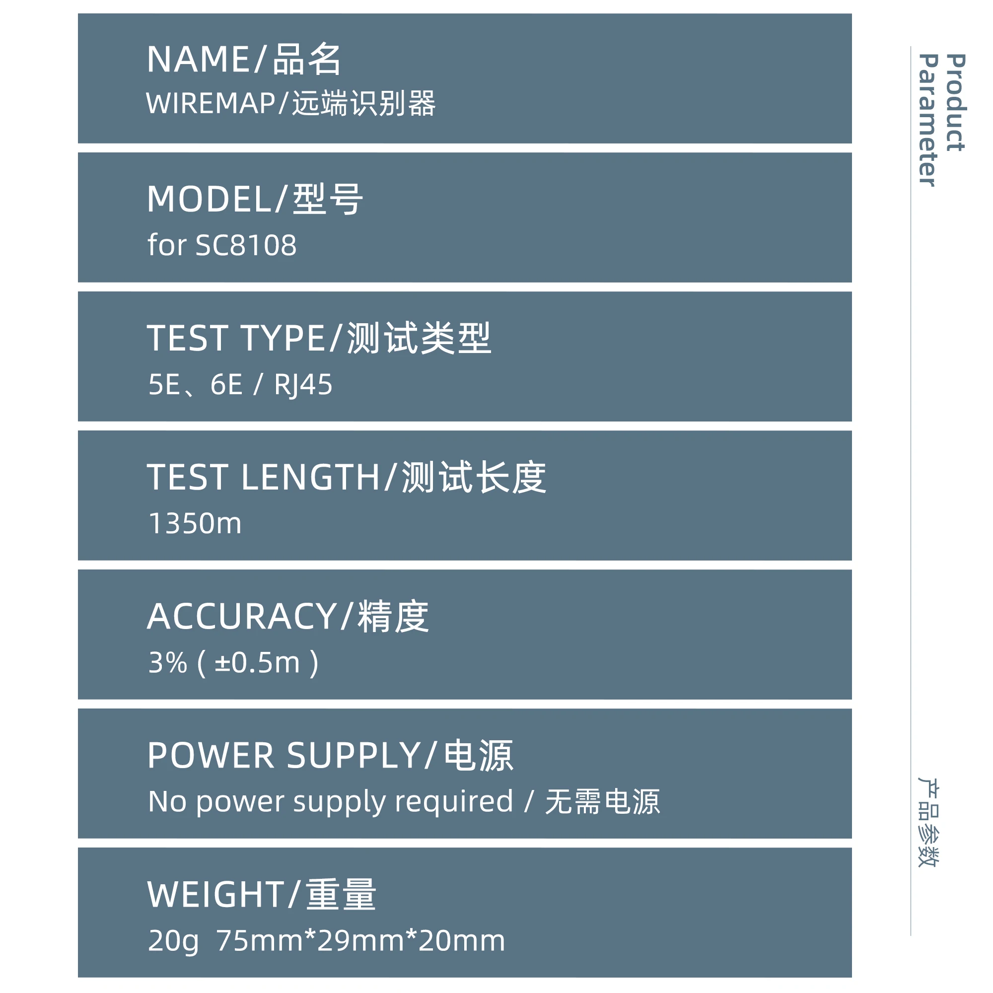 Portable WIREMAP Small Remote Accessory for SC-8108 Network Tester