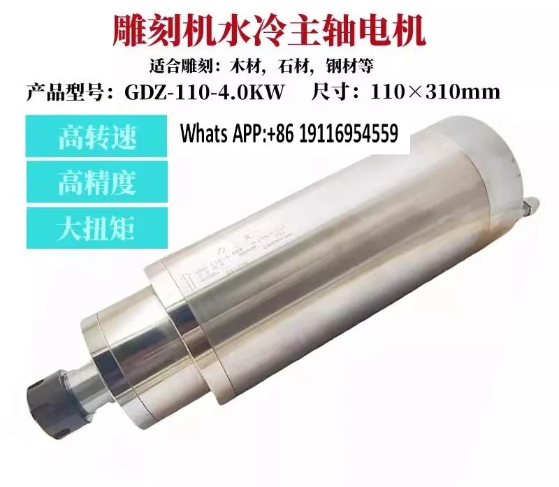 Engraving Machine W… - image