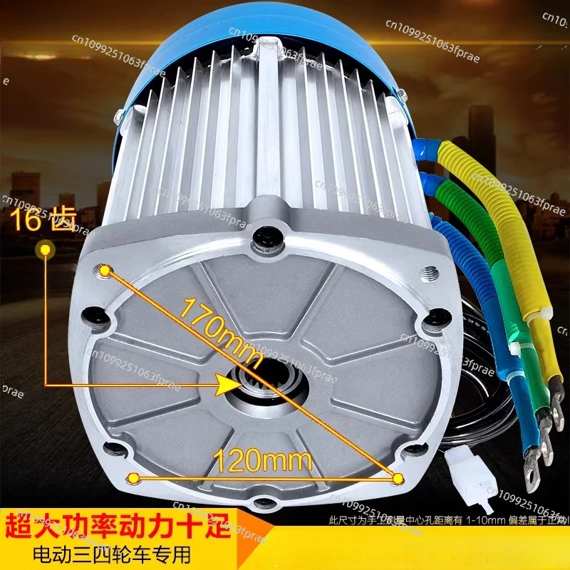 Electric tricycle motor 60v72v water battery high-power four-wheel modified high-speed DC brushless 3000W watts