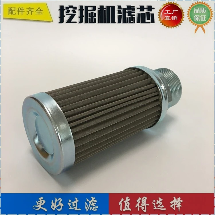 419-15-14650 adapted to Komatsu WA380-3 loader gearbox filter hydraulic filter oil filter