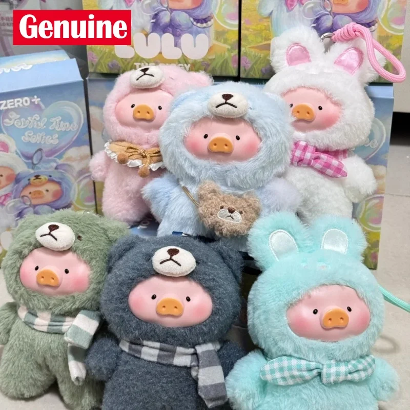 

Lulu Pig Blind Box Vinyl Plush Collectible 2nd Generation Tin Can Design Handmade Gift For All Ages Trendy Toy & Hobbies