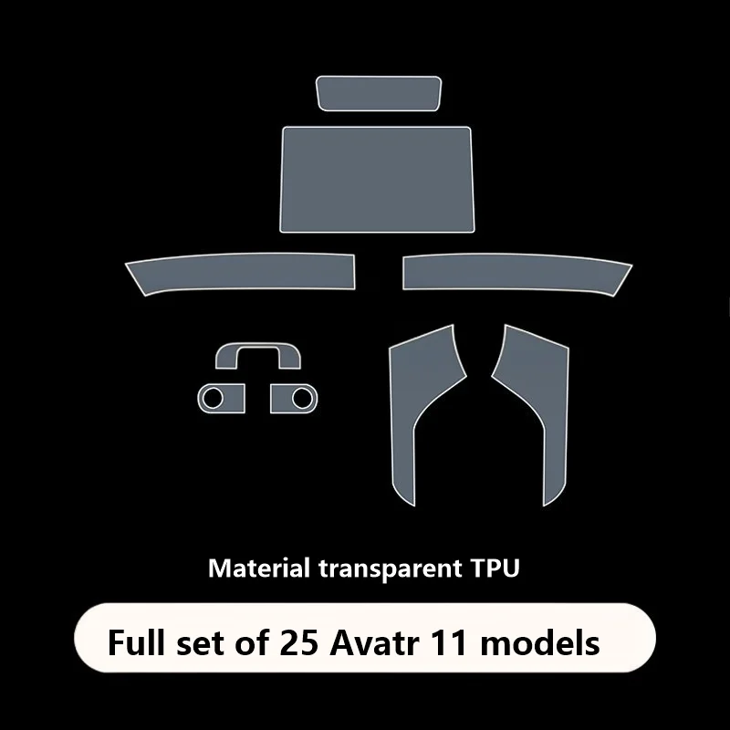 For 25 styles of Avatr 11 car interior film center console outer B-pillar transparent decorative TPU protective film